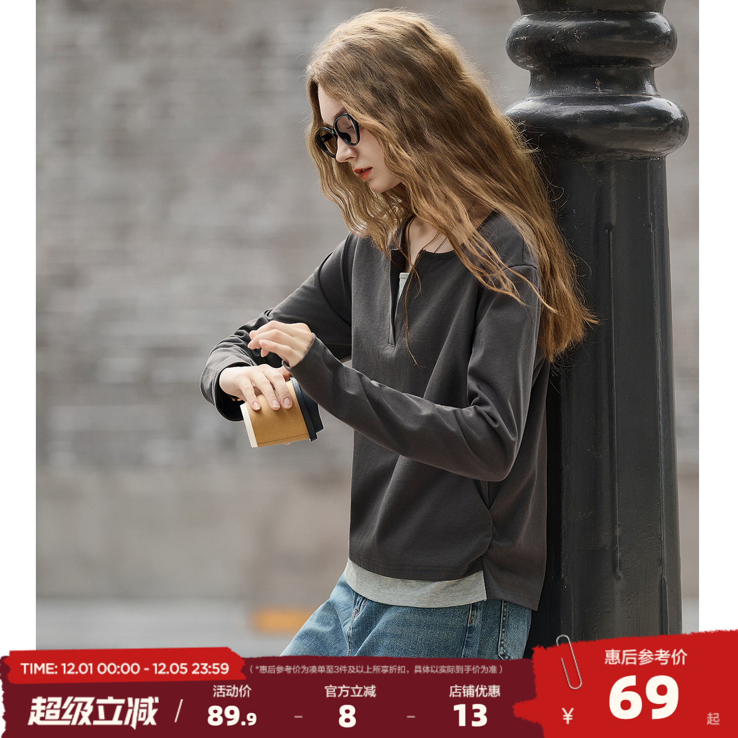 唐狮2025年秋季新款长袖T恤女假两件撞色拼接半开领百搭气质上衣