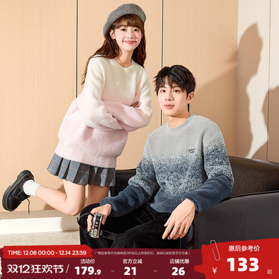 唐狮2025秋冬季新款情侣毛衣仿貂毛圆领渐变软糯毛衫慵懒风针织衫