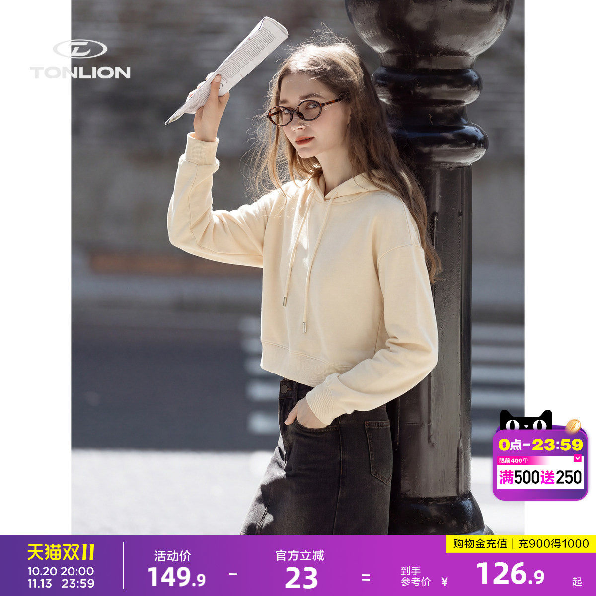 【日常出街】唐狮短款连帽卫衣女柔软短款套头简约韩系秋季新品