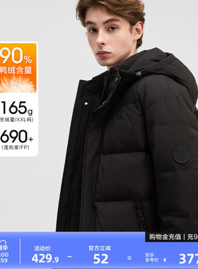 唐狮2026冬季短款羽绒服男生黑色连帽加厚保暖面包服时尚经典外套
