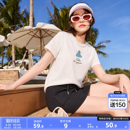 唐狮2026夏季短袖T恤女白色正肩上衣小个子穿搭韩系chic潮流好看