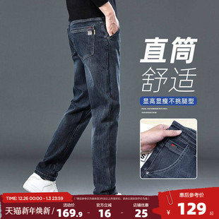 男士 牛仔裤 修身 直筒百搭男裤 子男冬GT 唐狮25春秋季 休闲潮长裤 新款