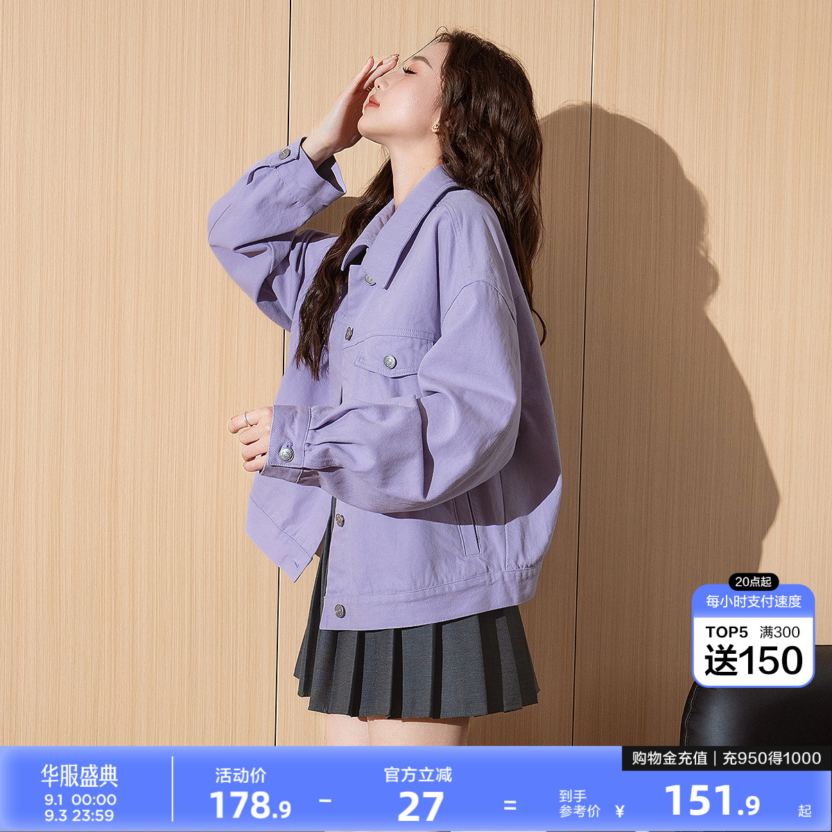 唐狮春季新款女外套百搭短款流行净色上衣外套别致小个子春装图片