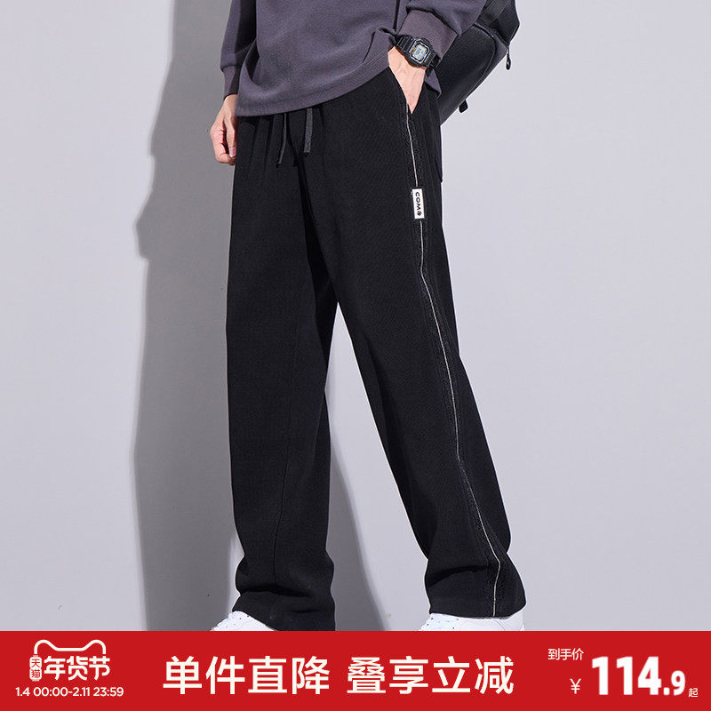 唐狮秋冬季新款宽松阔腿直筒休闲裤男时尚潮流百搭长裤子男GT,男装,休闲裤,淘宝优惠券,粉丝福利购,淘宝优惠卷
