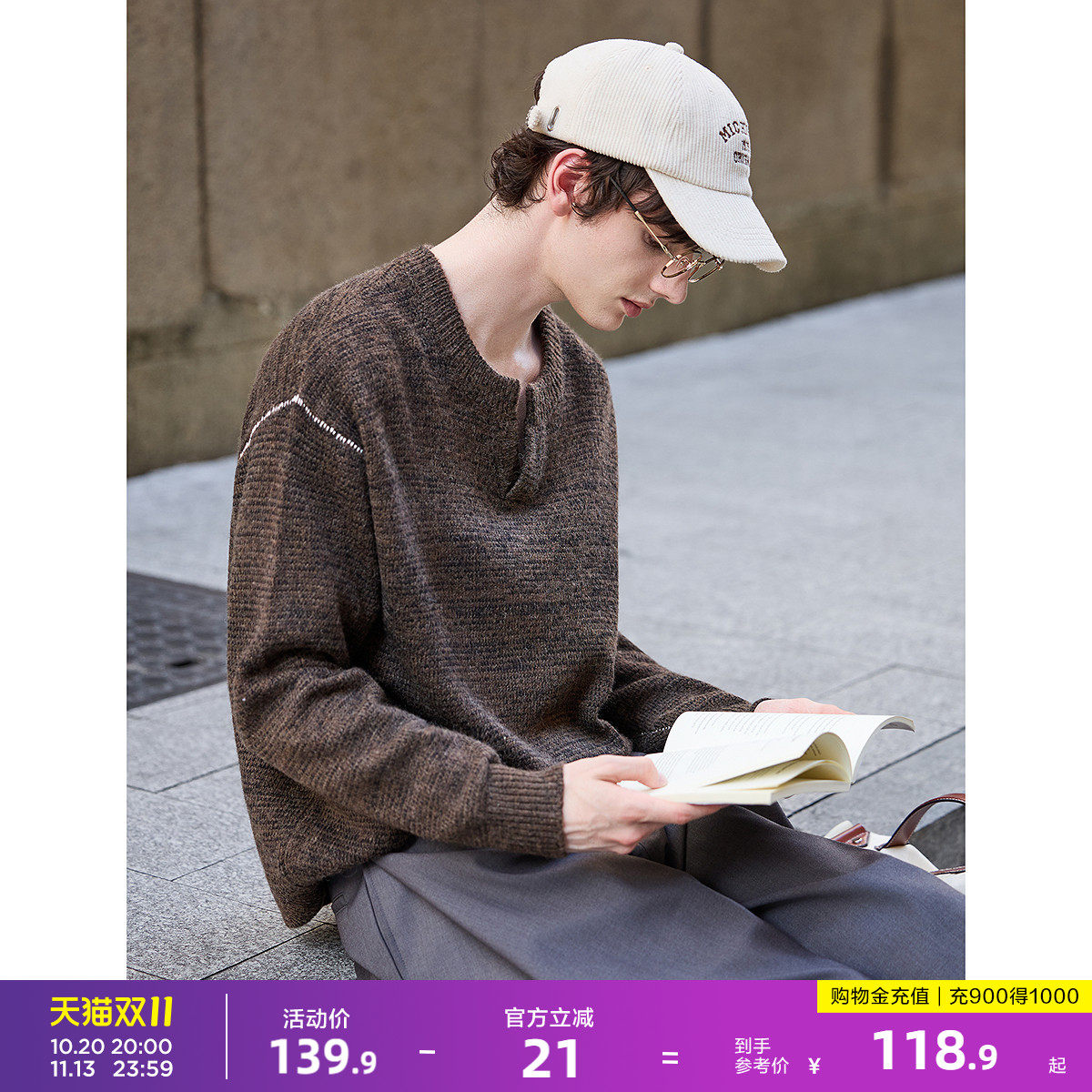 唐狮2026秋冬季毛衣男圆领套头小V撞色明线德美拉肌理感毛线衫