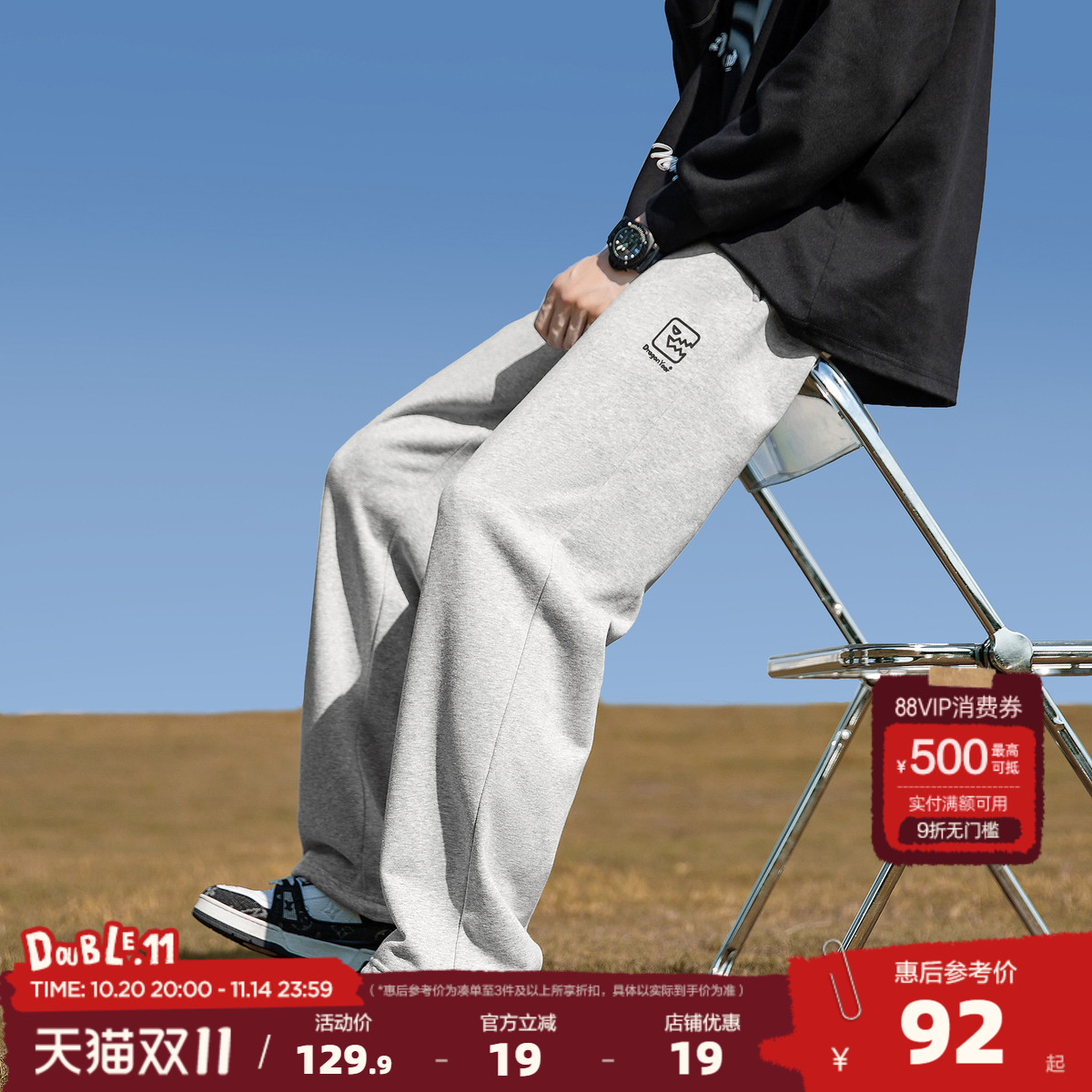 唐狮24春秋季新款运动裤