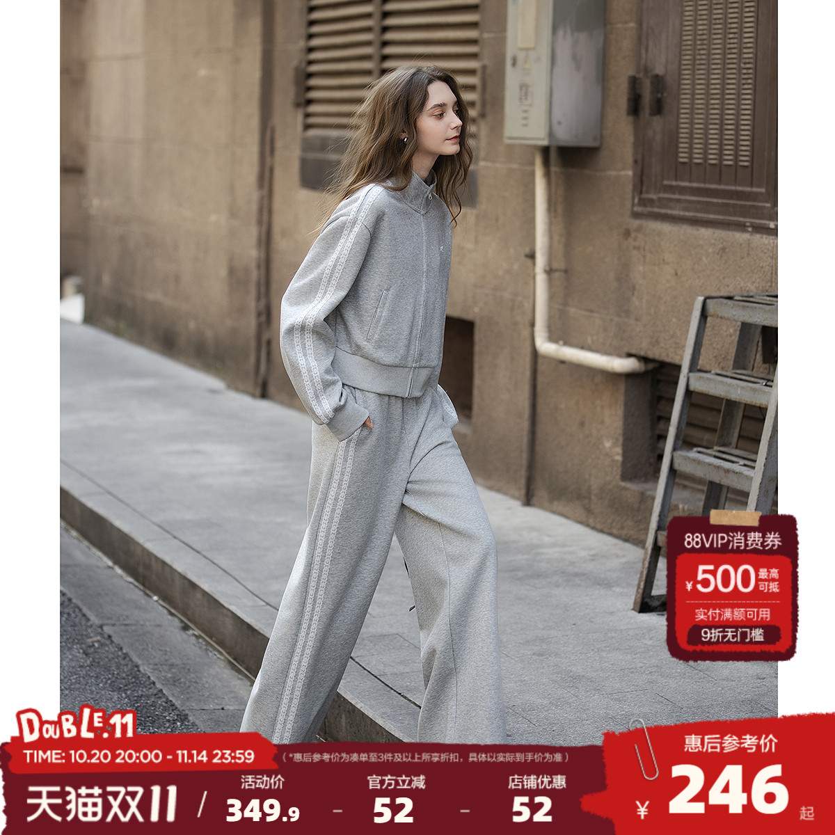 唐狮25秋季女套装两件套女立领开衫卫衣短款长裤阔腿裤休闲风套装