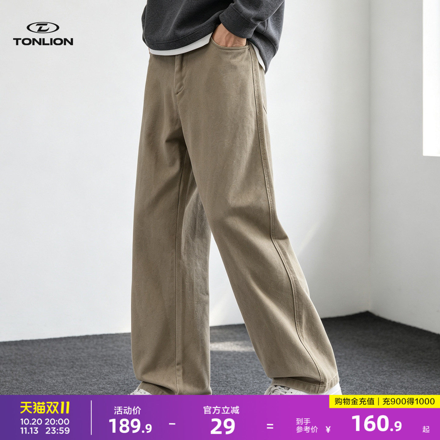 唐狮重磅纯棉直筒休闲裤男秋季2026新款宽松简约百搭通勤长裤子GB