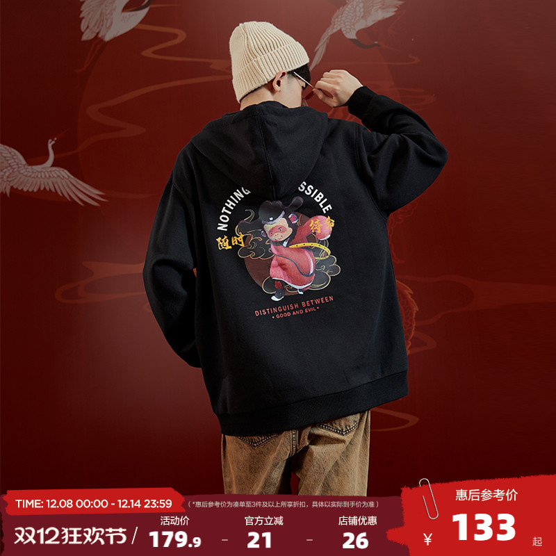 唐狮新款秋冬情侣卫衣男女同码