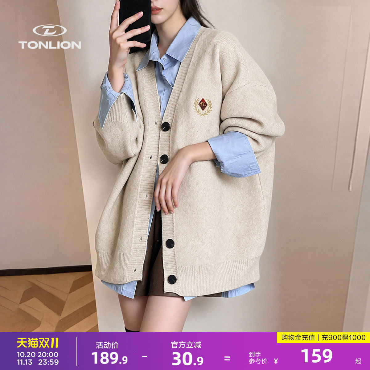 唐狮学院风女士针织开衫秋季中长款V领外套徽章刺绣软糯宽松毛衣