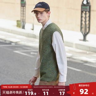背心小v领花纱外穿百搭休闲绿色毛线衫 唐狮2025秋冬季 毛衣男款