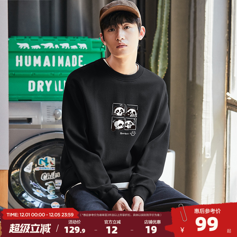 唐狮春秋冬季新款卫衣男士加绒圆领长袖黑色休闲套头衫宽松潮DF