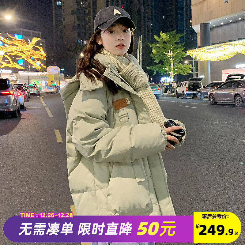 唐狮2023冬季新款女棉服韩系穿搭短款宽松派克服外套长款面包棉衣