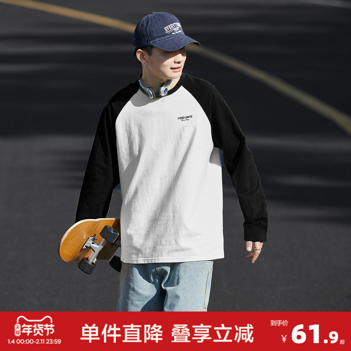 唐狮2026秋款男士长袖T恤长袖上衣男圆领左胸文字插肩袖长袖T恤,男装,T恤,淘宝优惠券,粉丝福利购,淘宝优惠卷