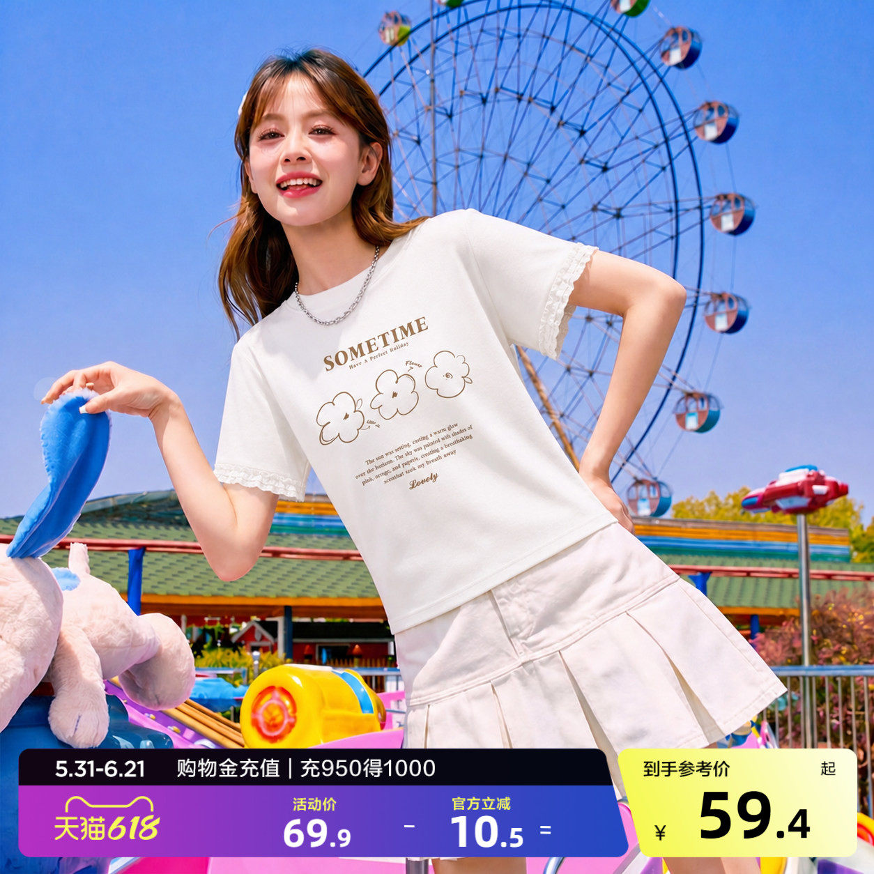 唐狮2026夏季新款女短袖T恤时尚潮流上衣袖子花边设计独特漂亮