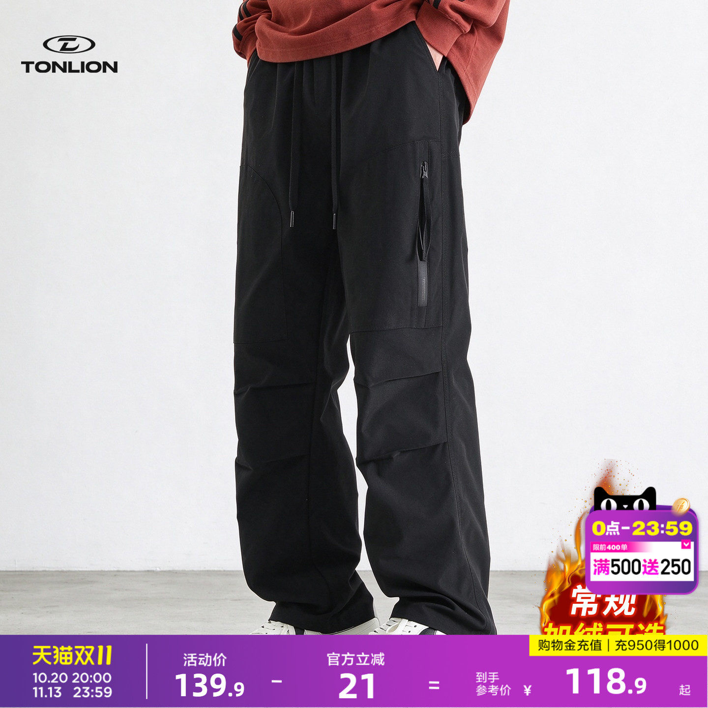唐狮加绒加厚休闲裤男2026新款秋冬季美式宽松多口袋工装长裤男GC