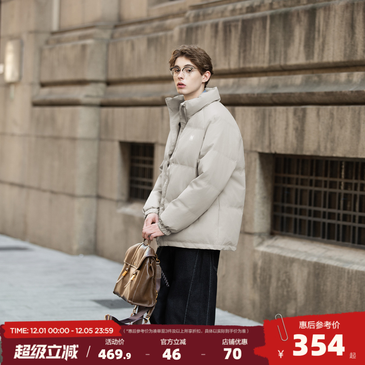 唐狮2025冬季新款男士羽绒服立领加厚外套日系休闲保暖面包服潮流