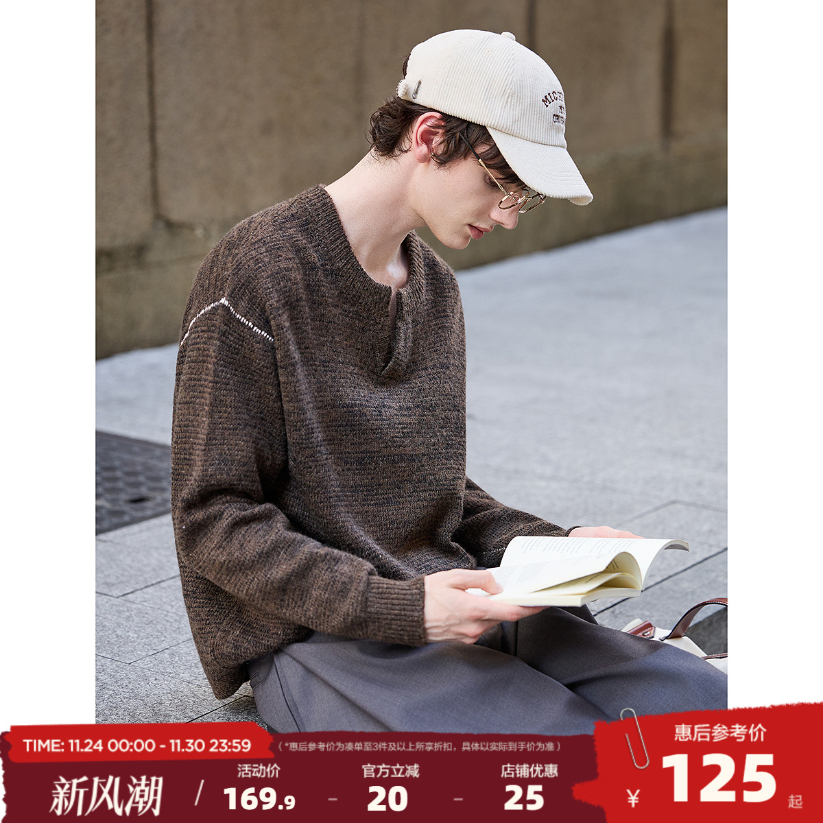 唐狮2025秋冬季毛衣男圆领套头小V撞色明线德美拉肌理感毛线衫