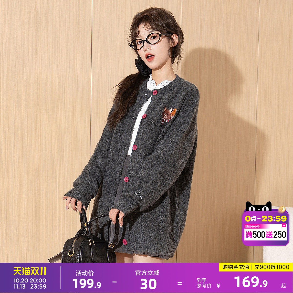 唐狮秋冬季女毛衣女圆领撞色钮扣图案机绣开衫毛线衫可爱