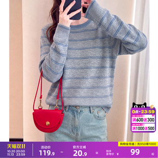 唐狮法式温柔风圆领条纹针织打底女秋季肌理坑条修身长袖短款内搭