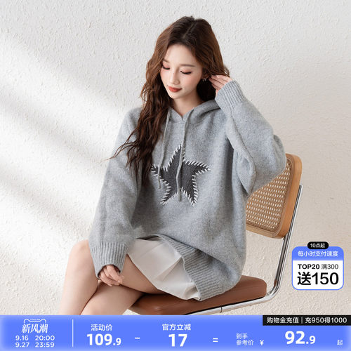 唐狮爱心图案连帽毛线衫女2024新款秋冬甜美灰色毛衣女韩版时髦qd