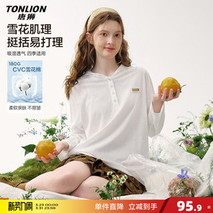 T恤女连帽白色薄款 长袖 早春穿搭简约好看上衣 新款 唐狮2026春季