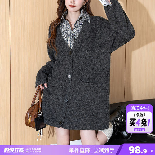 唐狮秋冬季气质显瘦中长款开衫女针织外套春秋高级感显瘦毛衣女士