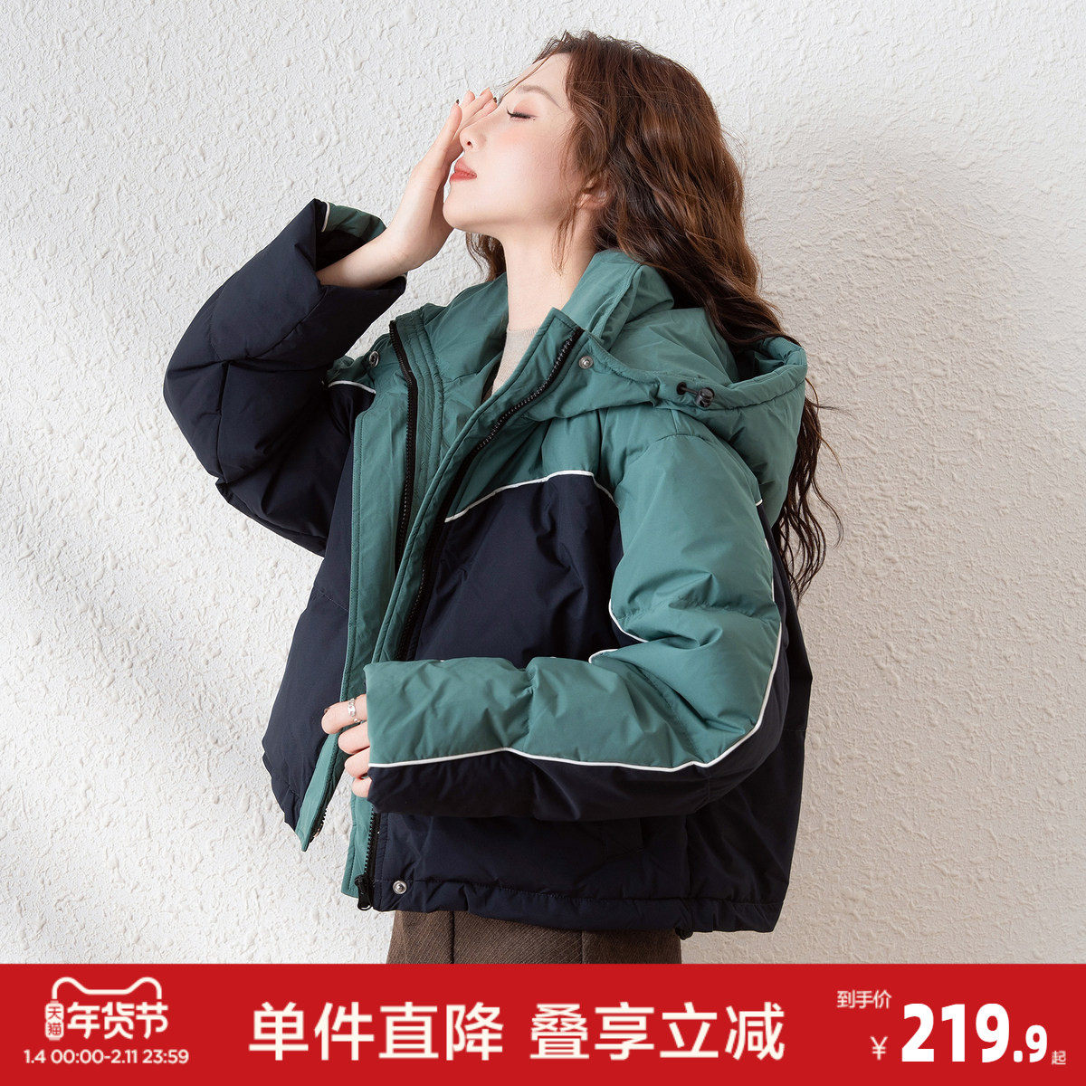 唐狮新款冬季短款连帽撞色羽绒服女时髦休闲外套设计感小众ql,女装/女士精品,羽绒服,淘宝优惠券,粉丝福利购,淘宝优惠卷