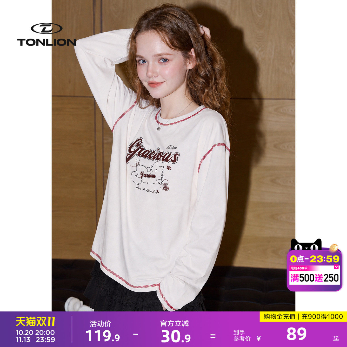 唐狮春秋季新款长袖T恤女漂亮少女可爱风白色休闲哈苏线宽松慵懒