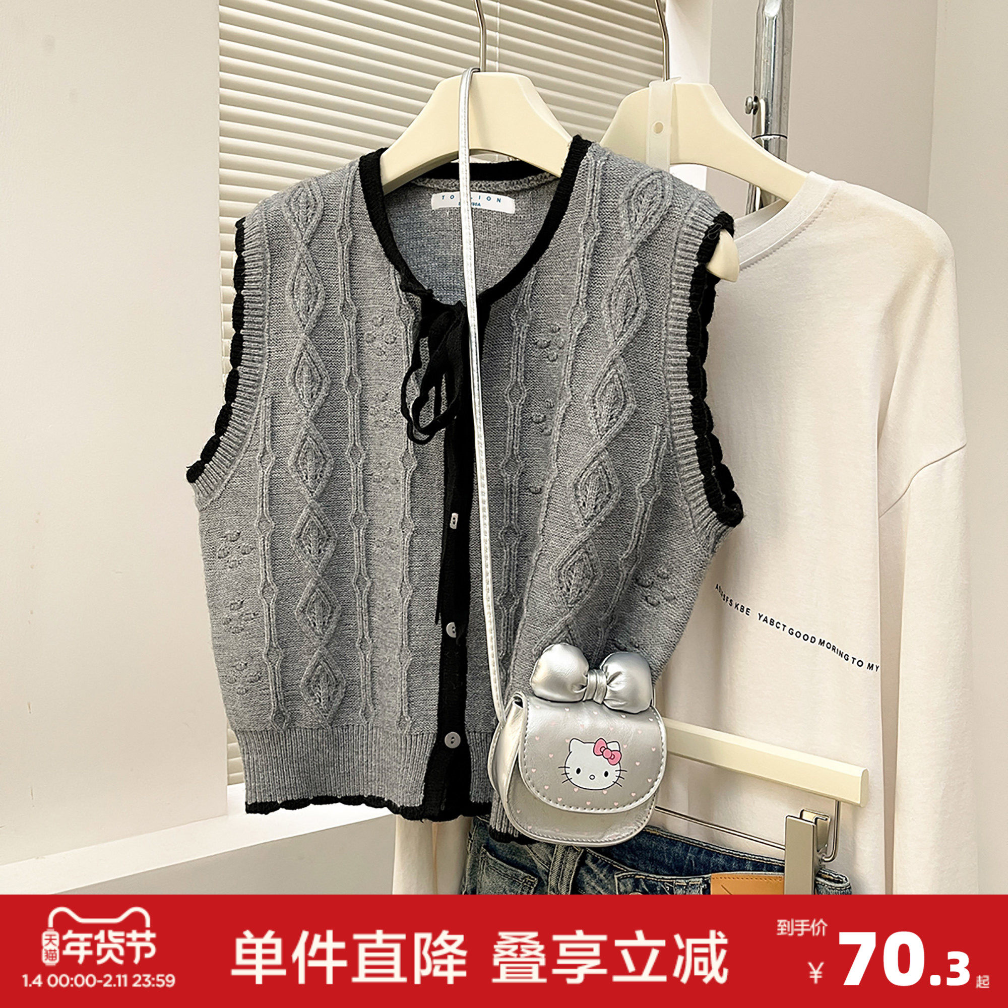 唐狮秋冬季针织衫女毛衣背心灰色撞色边设计领口系带开衫马甲yd,女装/女士精品,毛针织衫,淘宝优惠券,粉丝福利购,淘宝优惠卷