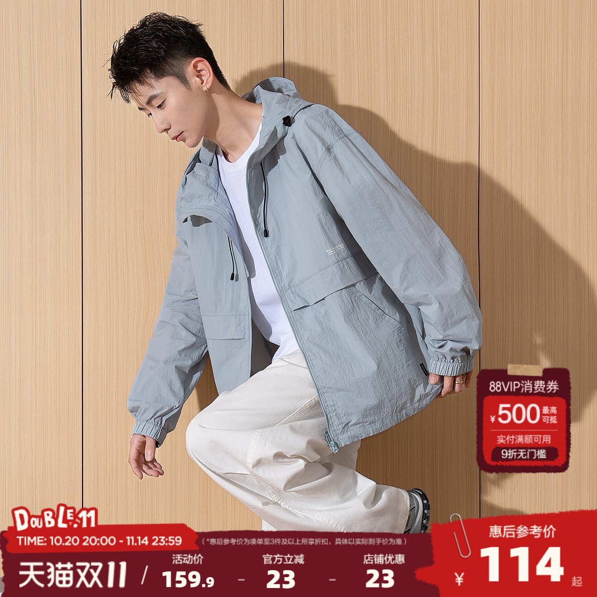 唐狮防晒衣男2025夏季新款皮肤衣防紫外线透气户外男防晒服薄外套