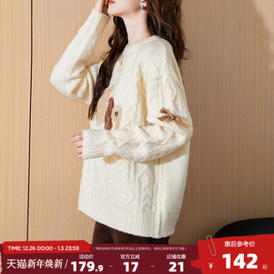女慵懒高级感圆领软糯穿搭绞花宽松毛线衫 唐狮2025新款 毛衣春秋季