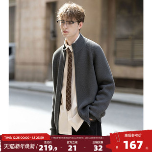 高级感慵懒风 毛线衫 唐狮2025秋冬季 毛衣外套男立领插竖条肌理开衫