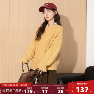 唐狮2025秋冬季 百搭简约日常韩系 女毛衣女圆领净色绞花毛线衫