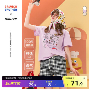 【Brunch Brother联名】唐狮短袖t恤女士2026夏季宽松休闲好看