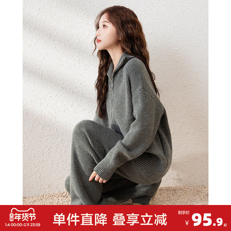 唐狮灰色慵懒风毛衣女套装春季新款长袖加厚针织衫休闲长裤两件套,女装/女士精品,时尚套装,淘宝优惠券,粉丝福利购,淘宝优惠卷