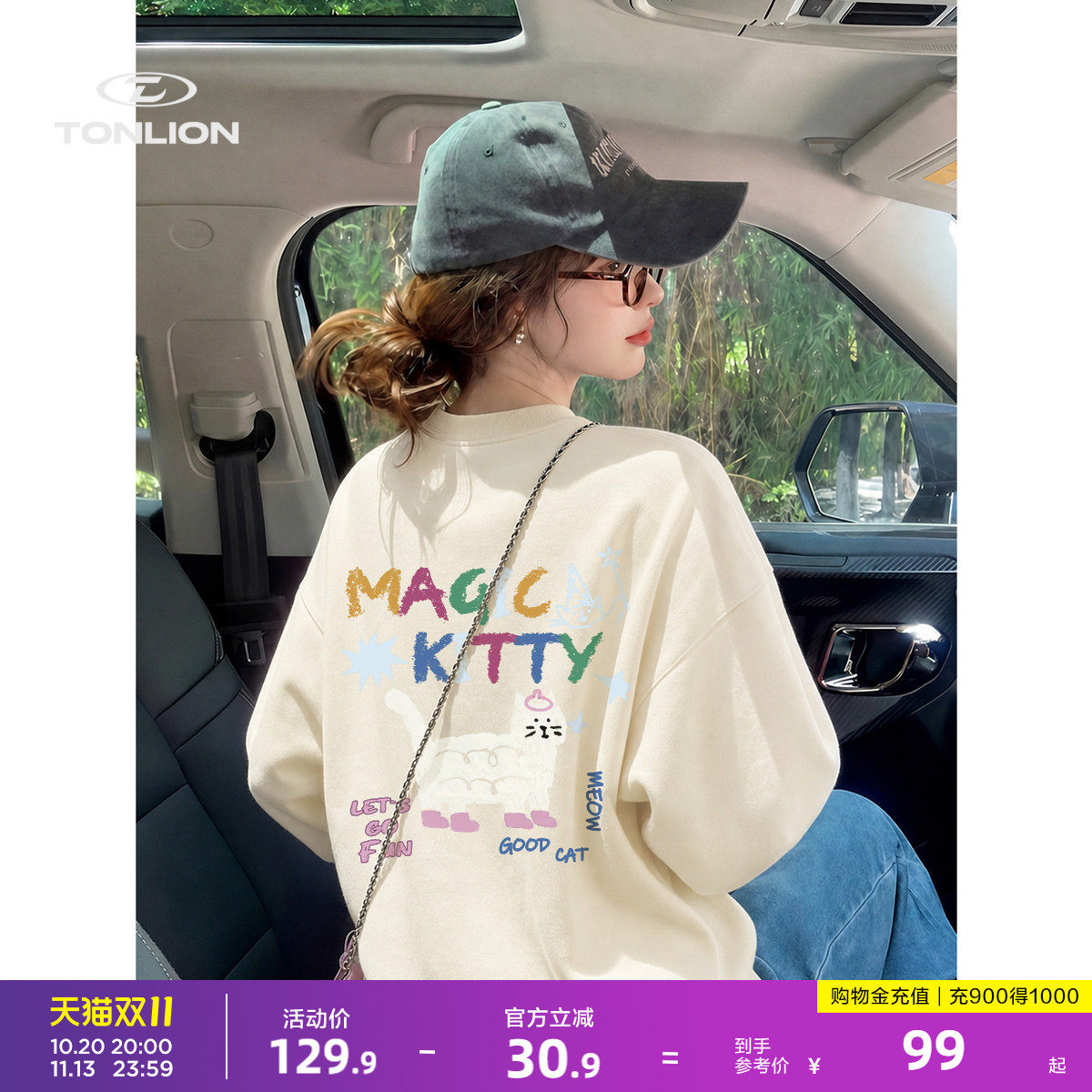 唐狮美式风落肩圆领卫衣女早秋穿搭后背趣味印花宽松百搭套头上衣