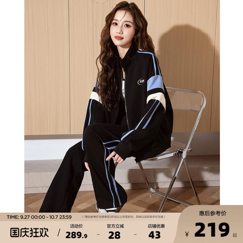 唐狮户外休闲运动套装女2025新款秋装穿搭套装跑步晨跑秋季套装D8