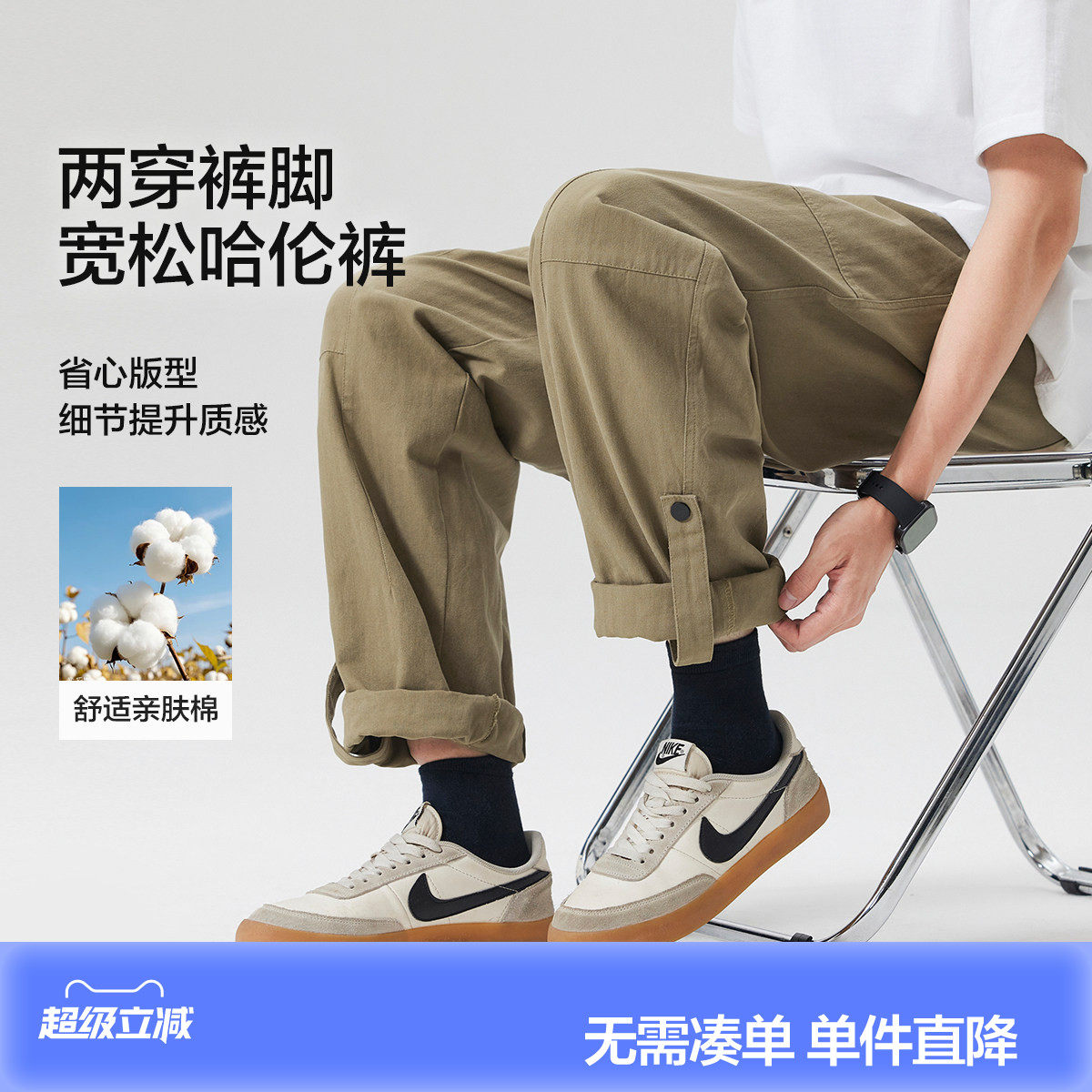 唐狮2026春季休闲长裤男哈伦小脚直筒裤显瘦男士日系穿搭时尚潮牌