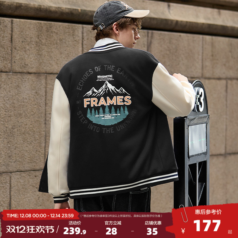 唐狮男秋季新款25年棒球服外套男士撞色设计感棒球领时尚休闲上衣