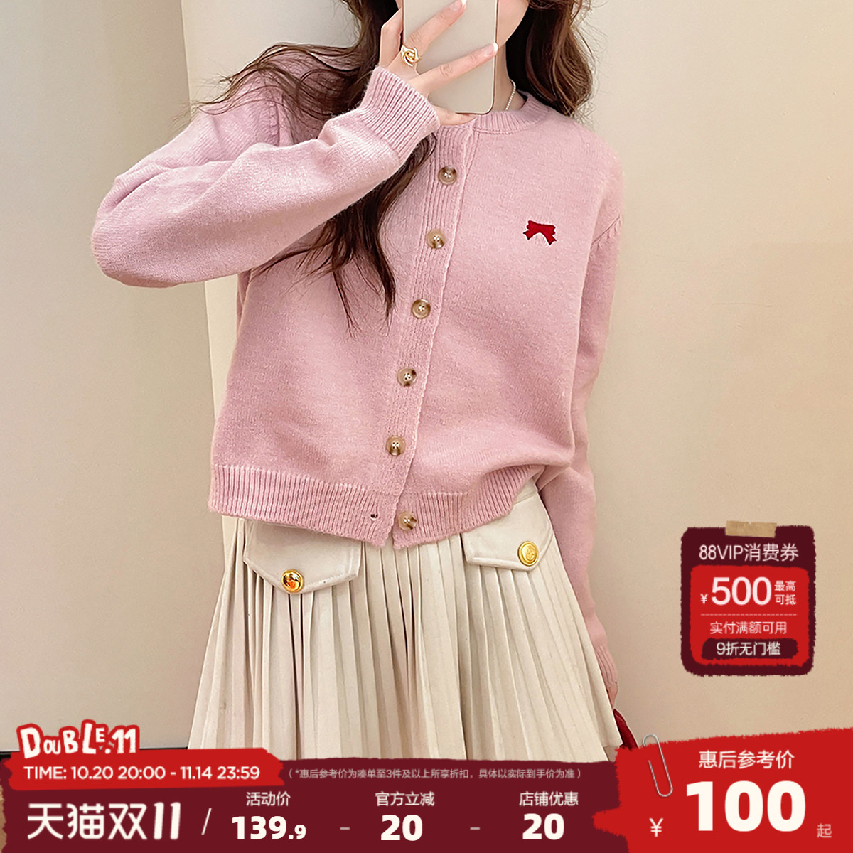 唐狮2025新款圆领开衫毛衣女粉色甜美气质蝴蝶结刺绣针织衫上衣yd