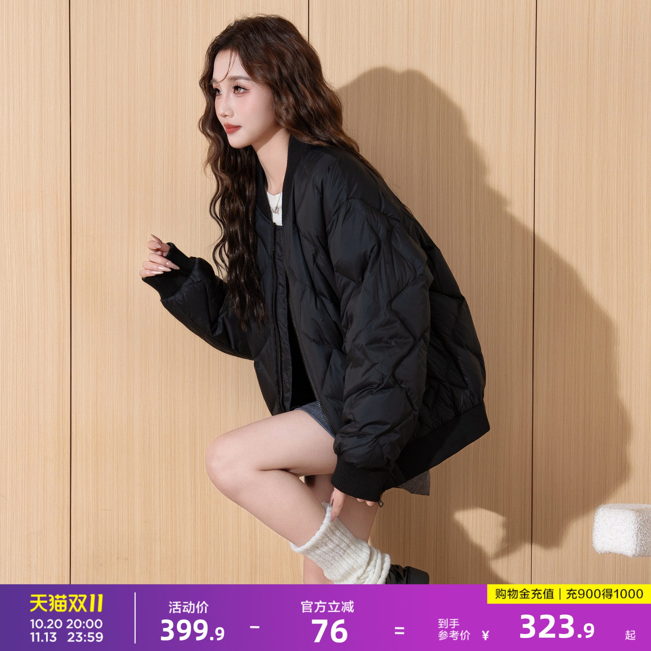 唐狮秋冬女短款棒球领轻薄羽绒服时尚夹克外套时尚百搭冬日穿搭潮