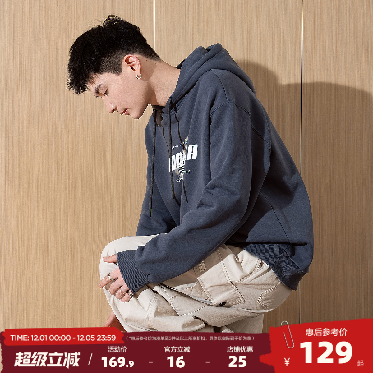 唐狮2025春季新款男卫衣前胸字母设计连帽套头衫青少年外套潮