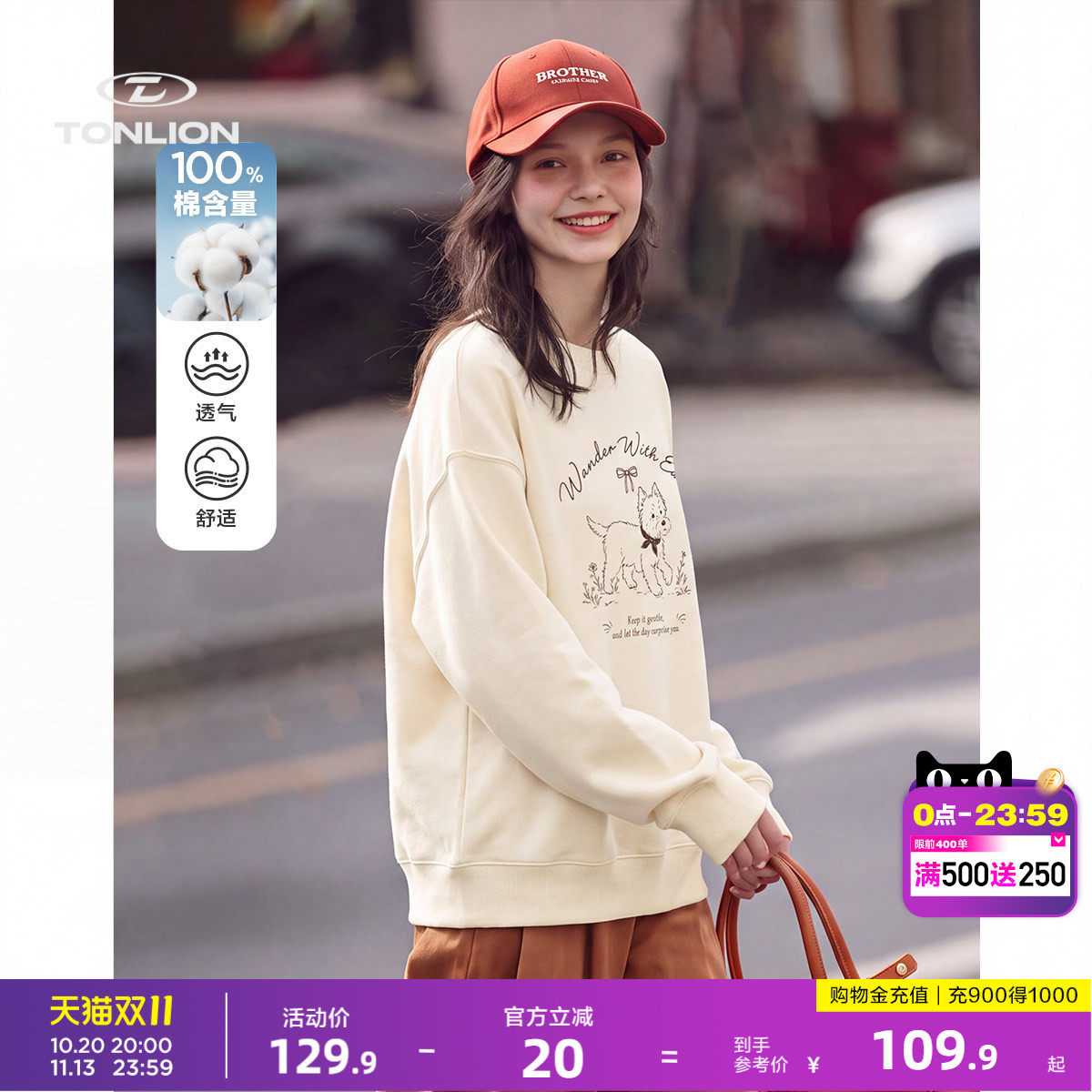 唐狮美式复古落肩宽松圆领卫衣女秋季穿搭萌宠图案毛圈套头上衣
