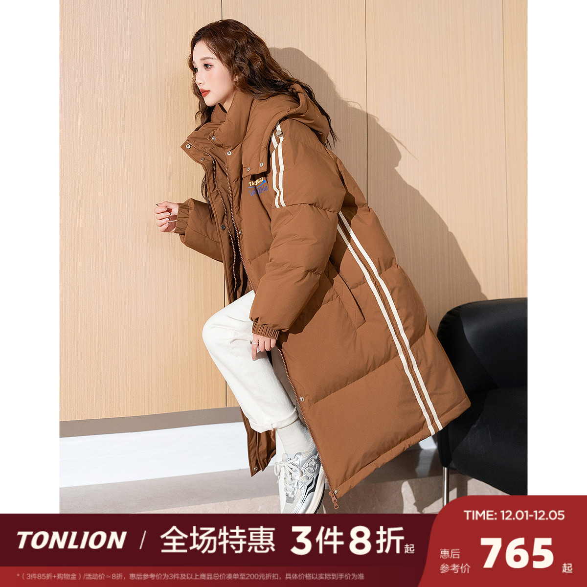 唐狮长款羽绒服女2025新款今年流行爆款女装秋冬款外套独特超好w5