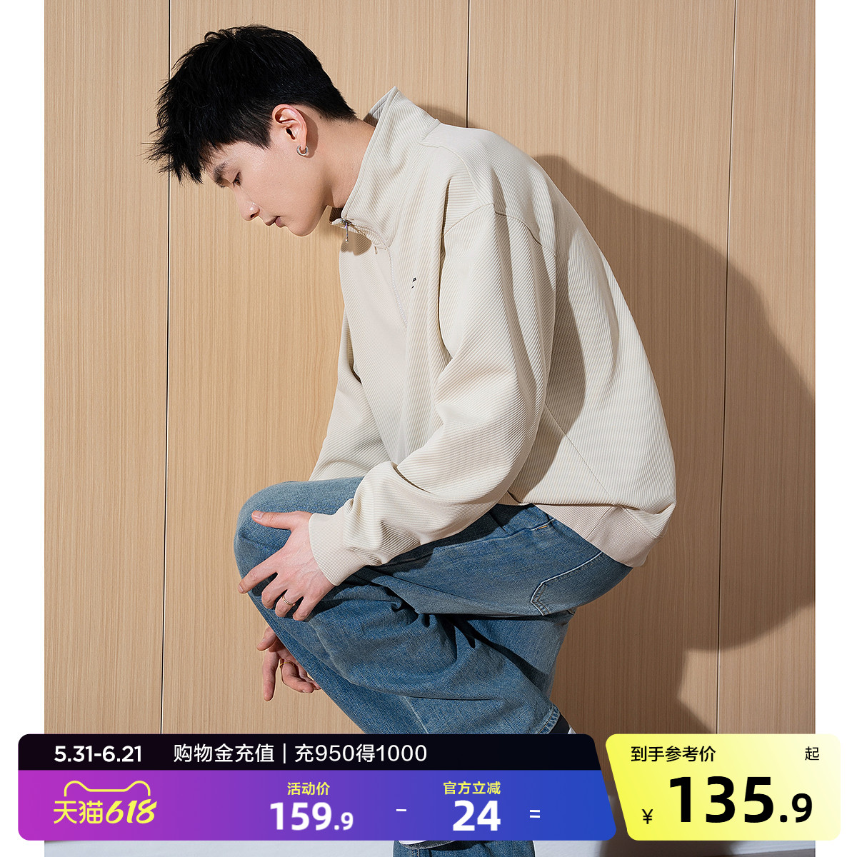唐狮2025春季新款polo衫男长袖纯色休闲港风宽松立领卫衣外套潮