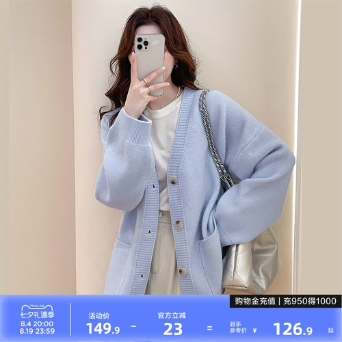唐狮温柔气质秋冬女毛衣外套松弛慵懒圆领开衫宽松极简风cleanfit