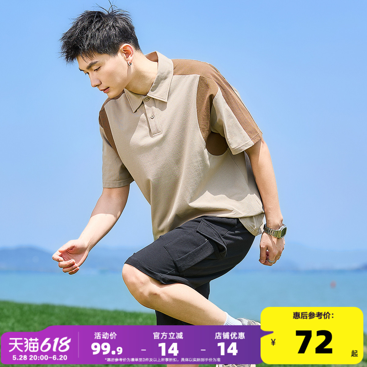  S ʨ2025ļ¿жPoloƴײɫ˶T209.79Ԫ3(69.93Ԫ/)