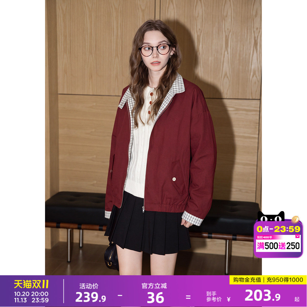 唐狮复古学院风利落廓形夹克女秋季宽松显瘦格纹拼接休闲外套通勤
