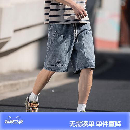唐狮夏季新款牛仔短裤男抽绳复古水洗薄款潮阔腿工装宽松五分中裤